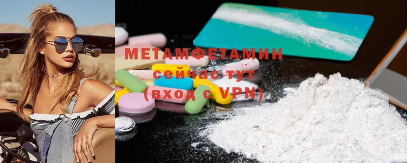 Первитин Methamphetamine  KRAKEN вход  Новомичуринск 